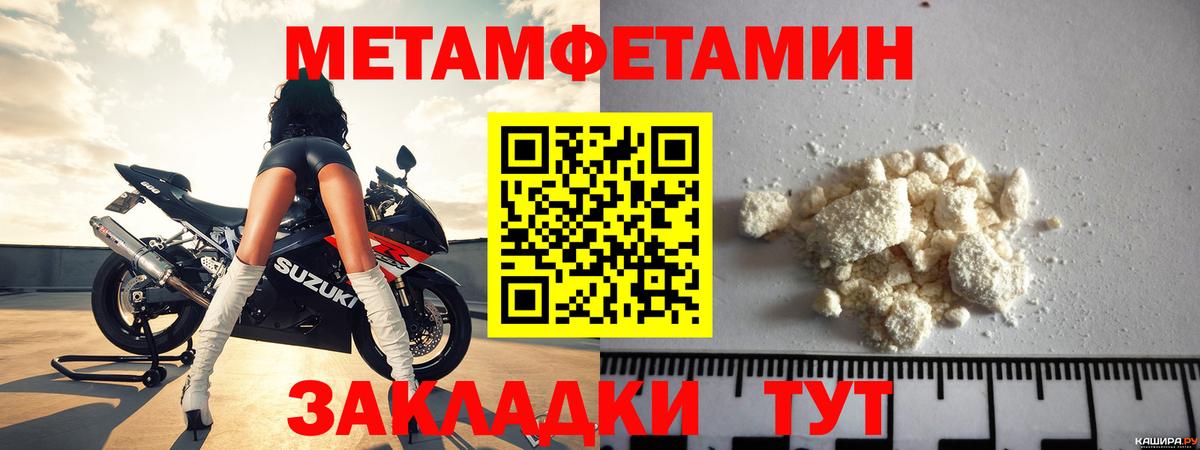 Амфетамин 97% Десногорск