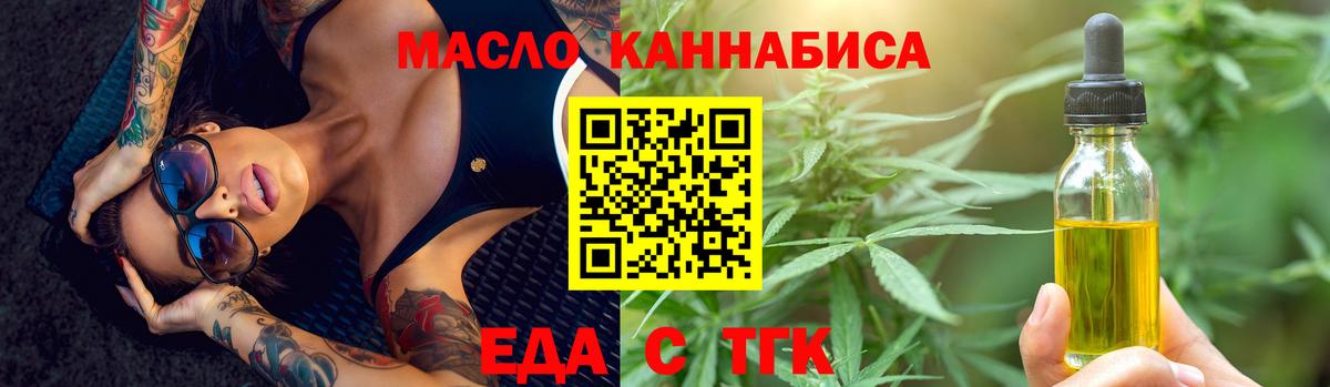 Canna-Cookies марихуана Десногорск