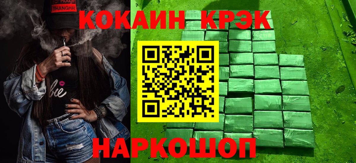 Десногорск  Cocaine Columbia  Вход с VPN  Кокаин Колумбийский 