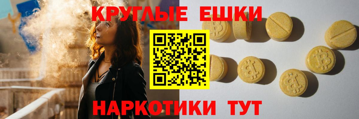 это официальный сайт  Ecstasy 99%  Десногорск  Вход с VPN  Ecstasy диски 