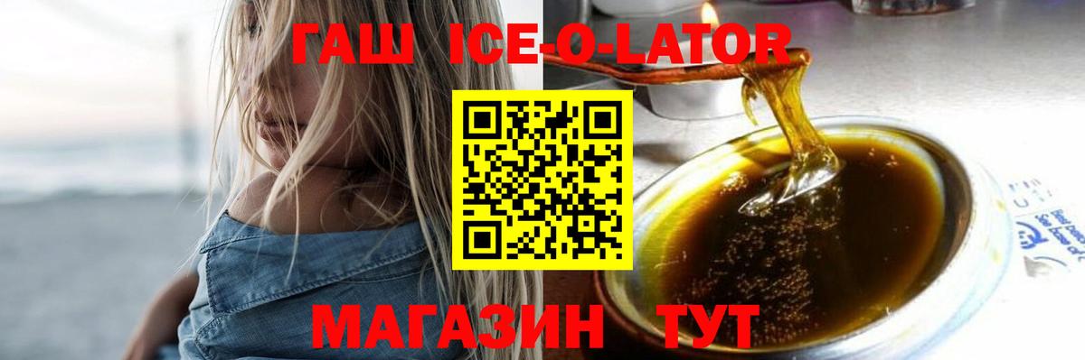 ГАШИШ индика сатива Десногорск