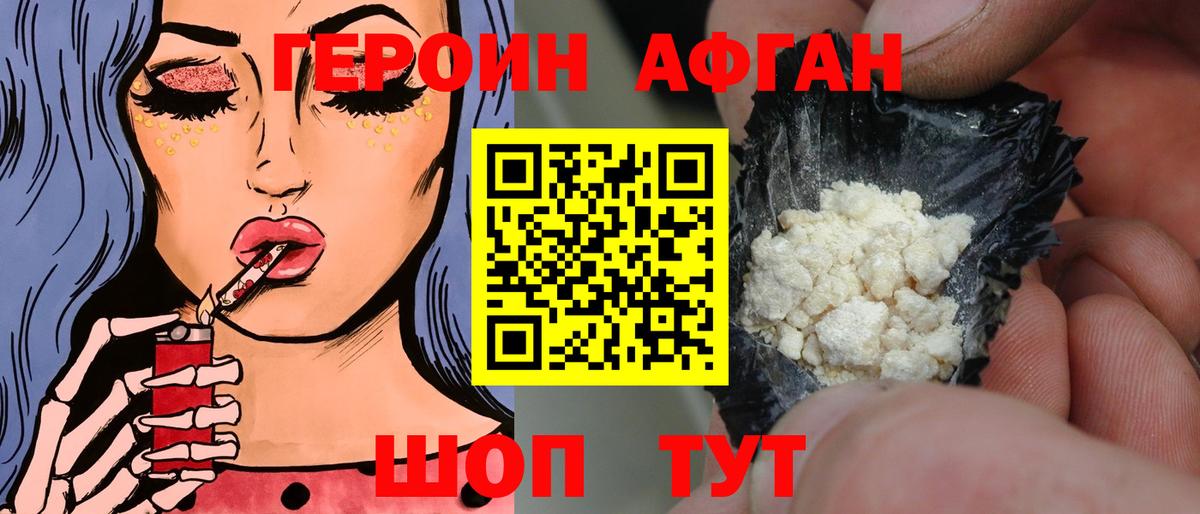 Десногорск  Героин гречка  Вход с VPN 