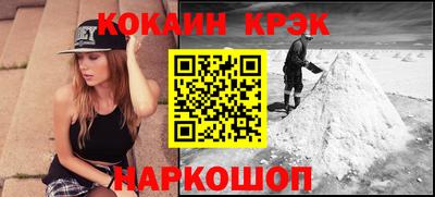 метамфетамин Аша