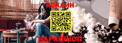 метамфетамин Аша