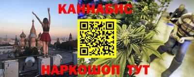 дистиллят марихуана Ачхой-Мартан