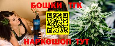 метамфетамин Аша