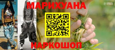 метамфетамин Аша