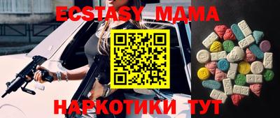 метамфетамин Аша