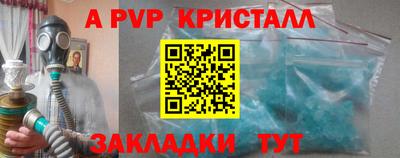 метамфетамин Аша