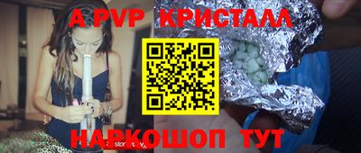 метамфетамин Аша
