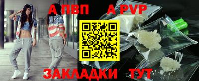 дистиллят марихуана Ачхой-Мартан