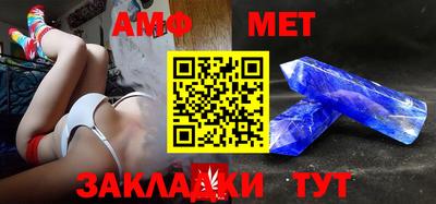 метамфетамин Аша