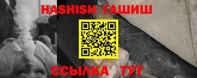 дистиллят марихуана Ачхой-Мартан