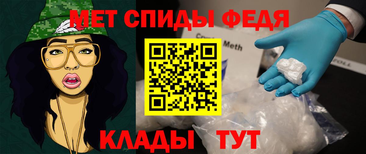 Первитин пудра Десногорск