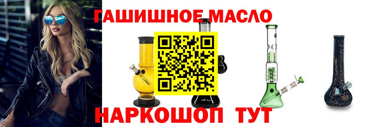 Дистиллят ТГК вейп Десногорск