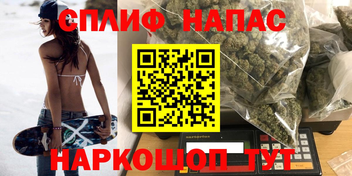 Канабис тримм Десногорск